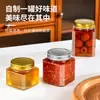 Frascos de Almacenamiento para el Hogar al por Mayor Tapa de Aluminio con Rosca Botellas de Almacenamiento de Alimentos Múltiples Especificaciones Botellas Transparentes Selladas Botellas para Miel