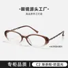 G6018 Modelo Novo Óculos Gatinho em Tr90 para Mulheres, Armação Oval Estilosa para um Look Natural, Armação de Óculos de Alta Qualidade para Miopia com Lentes de Grau