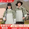 Chaqueta Personalizada con Logo Impresión Ropa de Trabajo para Exteriores Bordar Todo en Uno Cortavientos Forro Polar Ropa de Trabajo Chaqueta Promocional para Grupos