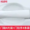 Pegatina Protectora para el Hueco de la Puerta del Coche, Pegatina Antiarañazos para Tirador de Puerta, Tirador Transparente Universal, Tira Anticolisión para el Borde de la Puerta, Suministros Decorativos