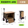 Carrinho Dobrável para Camping ao Ar Livre Carrinho de Mão para Feira Carrinho de Compras Cadeira Reclinável Estilo Camping Pesca Motorhome