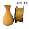Consumibles de impresión PETG transfronterizos, piezas estructurales 3D, consumibles publicitarios, ordenados y duraderos, adecuados para consumibles PETG Creality