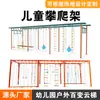 Estrutura de Escalada com Escada Mutável para Exterior de Jardim de Infância Escada de Corda Infantil Equipamento de Playground Instalação para Brincar com Argolas Estrutura de Balanço