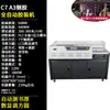 Máquina encoladora A3A4 Máquina encoladora inalámbrica totalmente automática Equipo para tienda gráfica y de texto Máquina encoladora lateral de documentos, etiquetas y libros