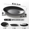 Vajilla Comercial de Melamina Negra Plato para Barbacoa Plato para Fondue Plato para Ensalada Fría de Plástico Plato para Barbacoa