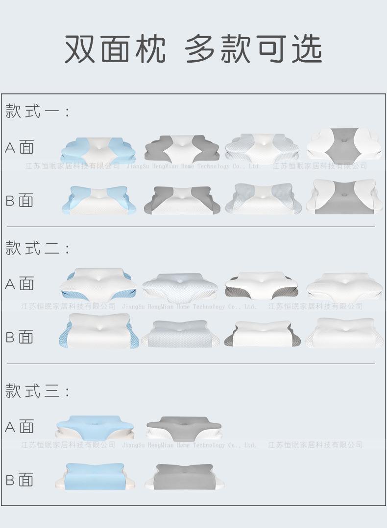 双面异形枕-枕芯款式_02.jpg