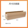 Caja Plegable Rectangular de Cartón Extra Dura Caja Express Caja de Empaque Caja Larga Caja para Mudanzas Caja para Plantas Verdes