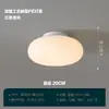 Lámpara de Techo para Dormitorio Nórdico Luminarias LED Lámpara para Sala de Estar Simple Moderna Elegante Lámpara para Estudio en Casa Lámpara para Dormitorio Principal