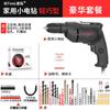 Taladro eléctrico de 220 V, taladro manual, taladro de pistola, herramienta eléctrica rotativa, taladro pequeño para el hogar, taladro de agujeros con cable, enchufe, punzón.