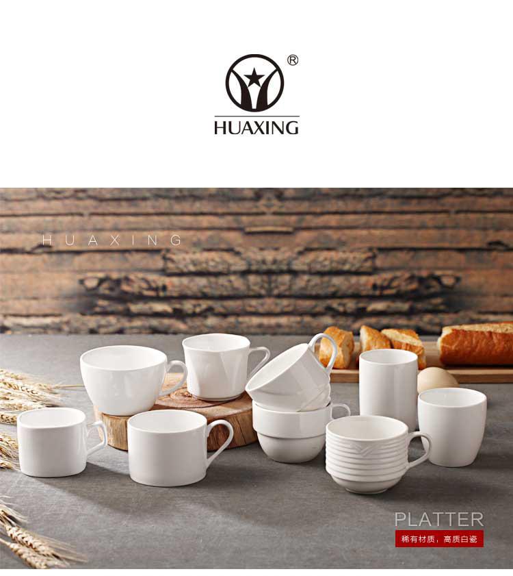 茶杯_01
