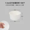 Trompete flor papel molho descartável copo duplo pe copo de papel revestido temperos copo lanche caixa teste beber copo de papel pequeno atacado