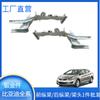 Aplicable a Qin Pro Speed Sharp BYD F6G6 Sirui S2 Yuan New Energy Viga longitudinal delantera/Viga longitudinal trasera/Cabezal de viga