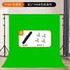 Cortina de Fondo Verde Portátil Ajustable Pantalla Verde Engrosada para Transmisión en Vivo Fondo Retráctil Verde