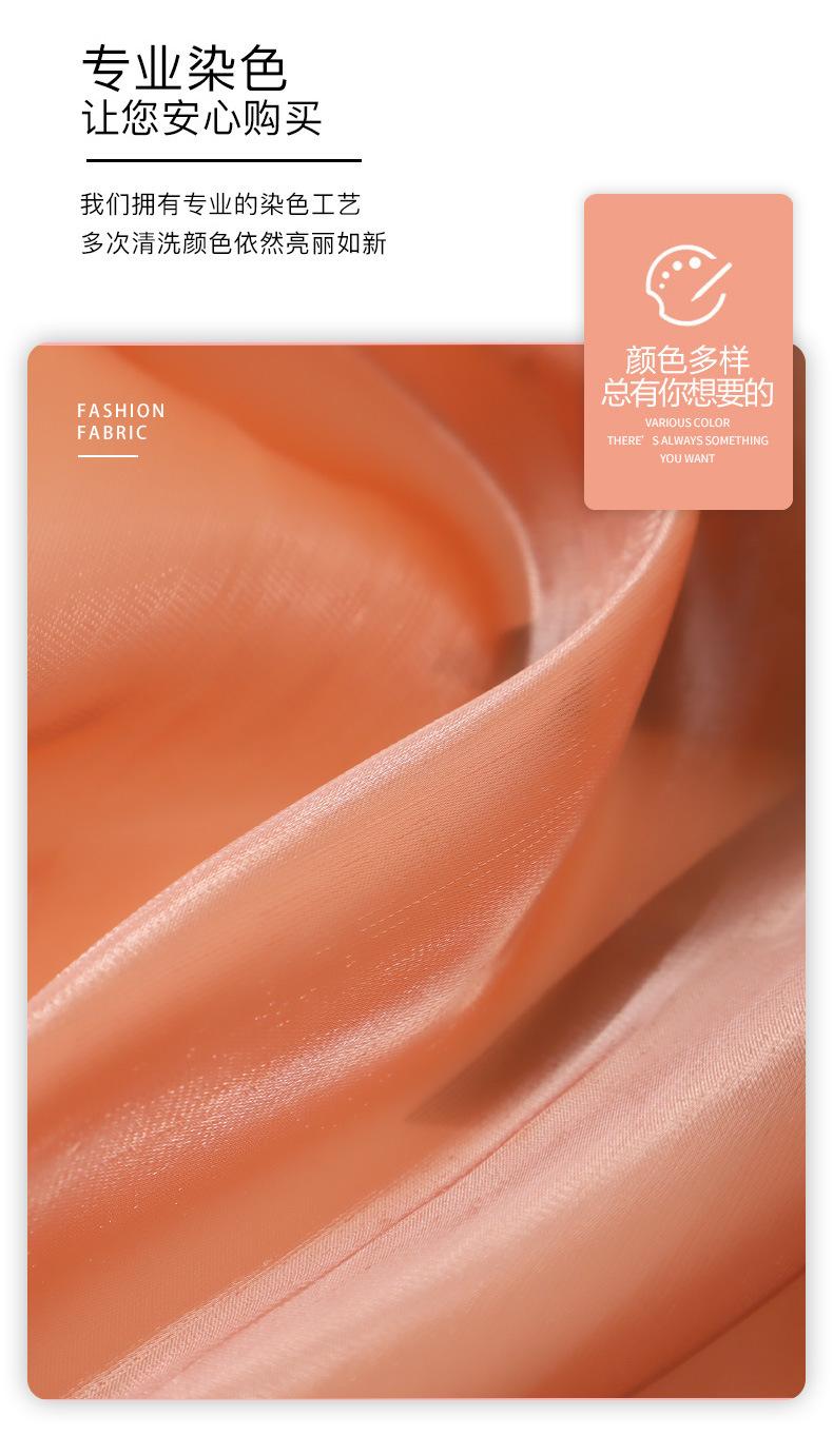 晶丝缎 (26)