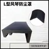 Cubierta Telescópica de Acordeón para Máquinas Herramienta, Máquina de Corte Láser, Tela Flexible Antipolvo, Multiestilo, Retardante de Llama y Resistente al Desgaste, Cubierta Protectora