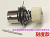 Pinza de Hilo para Máquina de Coser Plana Computarizada 8700A3A4 Máquina de Coser Estándar 6-1 Máquina de Coser Sincronizada 0303D Pinza de Hilo