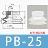 Taozhuo Ventosa de Vacío Pb-10 Pb-15 Pb-30 Herramienta Manual Mecánica para Retirar Ventosas y Boquillas de Succión, Ventosa Neumática