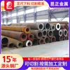 Tubo sin costura expandido en caliente Q235B Tubo sin costura Q195 Acero estructural al carbono 8162 Tubo de acero sin costura de pared gruesa