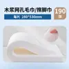 Toallas Desechables, Toallas para Masaje de Pies, Toallas Absorbentes, Toallas de Pie de Tejido Plano de Pulpa de Madera, Tienda de Masaje de Pies, Salón de Belleza, Toallas para Lavar y Secar los Pies