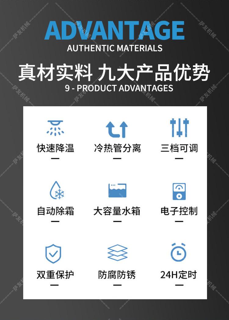 冷风机画板-1_02