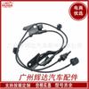 89543-42050 89543-0r010 0R020 adequado para linha de indução de freio antibloqueio Toyota ABS