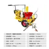 Máquina de marcado vial termofusible para autopistas, pequeña caldera termofusible de un solo cilindro, máquina de marcado vial de empuje manual, equipo para cruces peatonales
