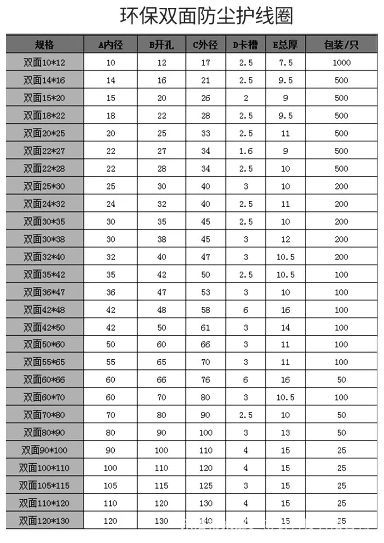 详情页4.jpg