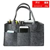 Bolsa de Fraldas de Feltro, Bolsa de Armazenamento Dobrável, Organizador de Suprimentos para Mãe e Bebê, Bolsa de Feltro, Armazenamento de Viagem