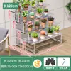 Suporte de Flores de Aço Inoxidável Suporte de Armazenamento para Suculentas Escada de Chão Multi-Camada Sala de Estar Suporte de Exibição de Plantas Verdes Suporte de Vasos de Flores para Exterior