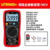 Uleid UT890D Multímetro Digital Multifunción 2000V Alto Voltaje UT892 Capacitor 10,000 Prueba de Quemaduras Alta Precisión