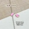 Cartas de juego lindas, cielo soleado, aleación lacada, materiales DIY hechos a mano, cadenas para teléfono con cuentas, collares, accesorios para el cabello y componentes decorativos