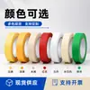Cinta Adhesiva de Papel Texturizado Amarillo de Alta Temperatura Protección por Pulverización Electrónica y Galvanizado Resistente a Altas Temperaturas con Textura Arrugada Cinta de Enmascarar para Pintura al Horno