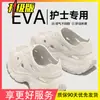 Chinelos de Enfermeira para Sala de Cirurgia Femininos Verão 2025 Novo Estilo Respiráveis Pé Cansado Médico Antiderrapante Desodorante Sapatos com Furos