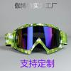 Gafas Todoterreno Transfronterizas al por Mayor Gafas para Motocicleta Ktm Gafas para Casco de Ciclismo de Hombres y Mujeres Lentes para Bicicleta de Montaña 634