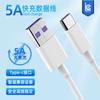 Al por mayor aplicable a VIVOPPO Xiaomi Huawei Meizu Tipo C Blanco 5A Cable de datos de carga rápida para teléfono móvil Cable de carga