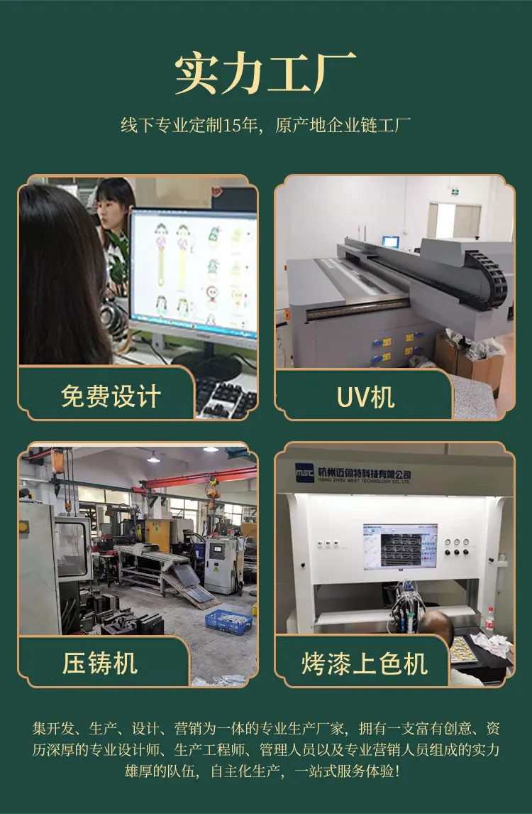 书签定制详情_03