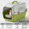 Caixa de Transporte para Animais de Estimação para Gatos e Cachorros, Gaiola Portátil para Gatos, para Cães Pequenos, Médios e Grandes, Transporte Aéreo, Gaiola para Cachorros Montada no Carro