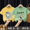 2026 Nuevo Estilo Camisetas Estampadas de Algodón Puro de Manga Media y Corta para Niños Ropa de Verano para Niños Camisetas de Verano Frescas y Guapas para Niños