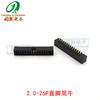 Conector de cable de bocina simple Zócalo JTAG 2.0/2.54 aguja recta aguja curva DC3-10/14/16/20/50p