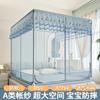 Mosquiteros Anticaída de Alta Calidad Hogar Dormitorio 2025 Nuevo Soporte Engrosado Espesado sin Instalación para Bebés y Niños para Prevenir Caídas de la Cama