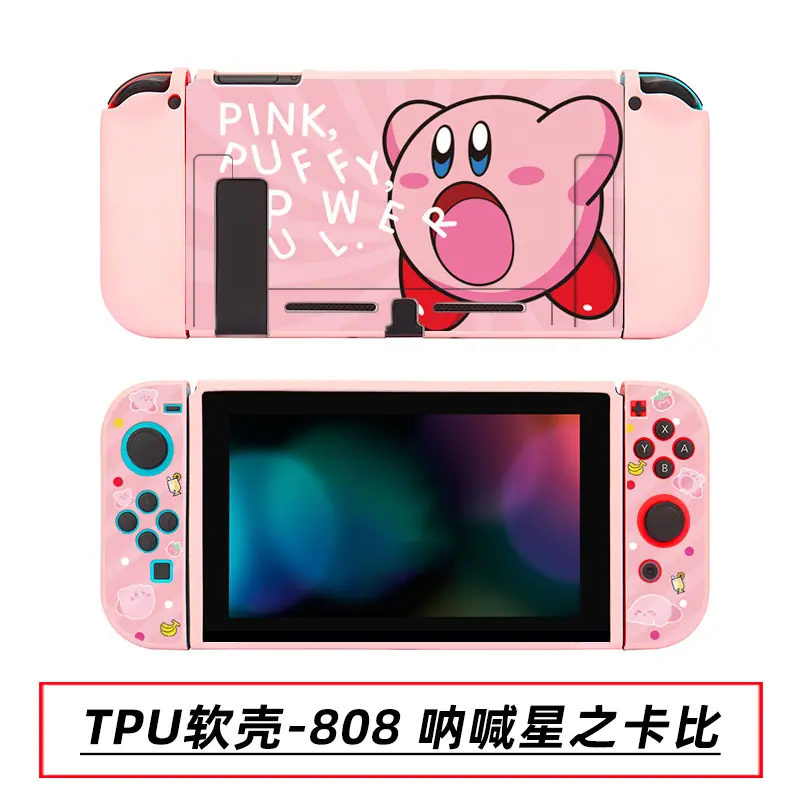 TPU软壳-808 呐喊星之卡比.jpg