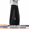 Jeans de pierna ancha estilo americano para hombre, pantalones largos casuales rectos holgados de otoño, pantalones de hombre, pantalones de hombre vintage lavados
