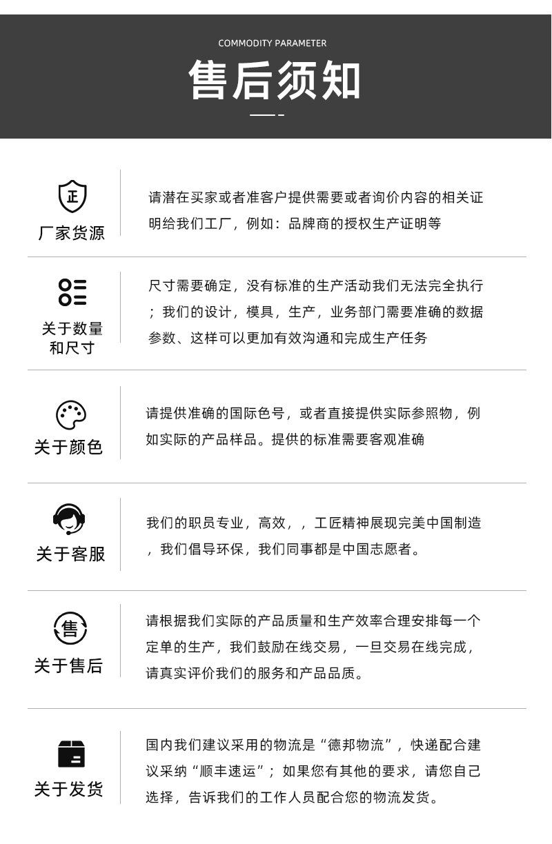 详情页_12.jpg
