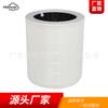 Adequado para Elemento de Filtro do Purificador de Ar Levoit Core 600S 600S-Rf Hepa Carvão Ativado