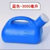 Orinal engrosado para hombres, gran capacidad, para adultos y ancianos, uso en cama, resistente a olores, recipiente doméstico para recolección de orina