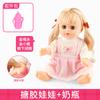 Carrinho de Brinquedo para Simulação Transfronteiriça com Boneca, Efeitos Sonoros, Recurso de Beber Água, Brinquedo de Menina, Carrinho de Compras para Brincadeiras de Faz de Conta