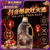 Adereços da Ópera de Sichuan para Troca de Rosto e Cuspir Fogo, Adereços de Palco Seguros e Inodoros, Venda por Atacado de Lâmpadas de Manteiga