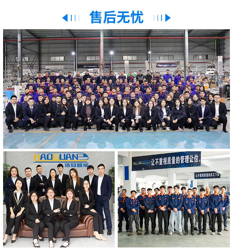 微信图片_20240126135618