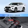 Aplicable a Toyota Hanfeng Weilan Dachi para Disfrutar Xuanrui Camry Lei Ling Corolla Arranque-Parada Automático Shutter Treasure