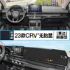 Adequado para Honda Crv Console Central Tapete à Prova de Luz Modificação Interna Modelos 23 Proteção Solar e Isolamento Térmico Acessórios de Decoração para Carro